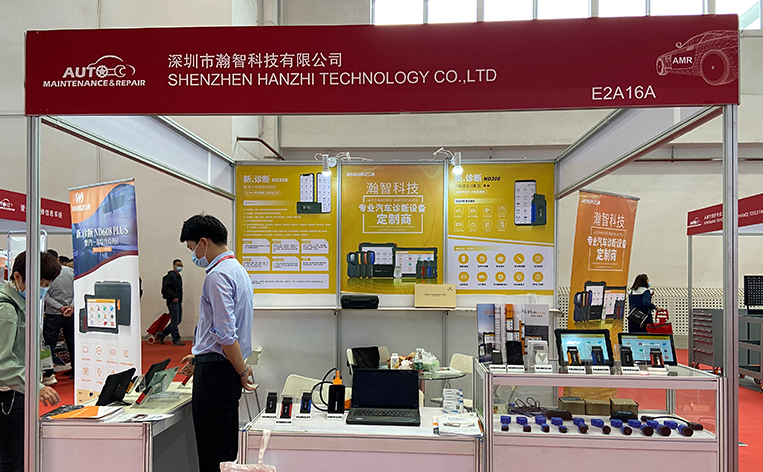  AMR 2021 China International Automobile Maintenance, Testing and Diagnosis Equipment, Parts  and Beauty Maintenance Exhibition