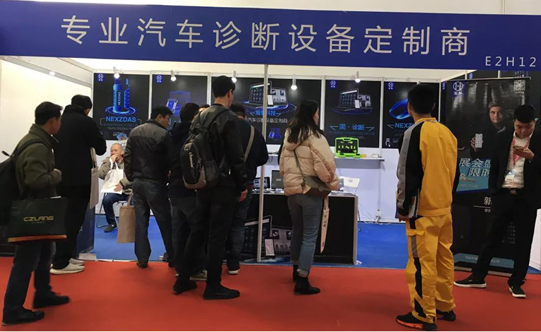 2019AMR Beijing Auto Insurance Exhibition, Hanzhi technology perfect end