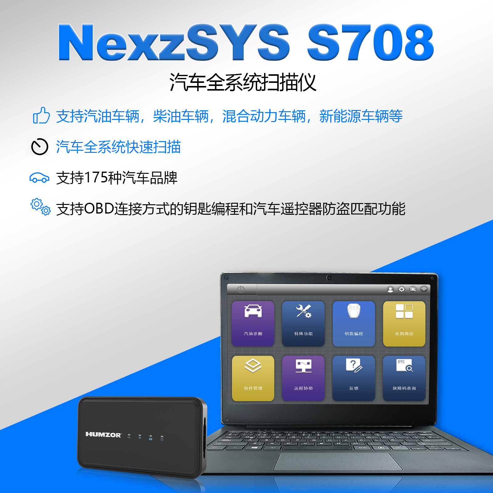 NexzSYS 708